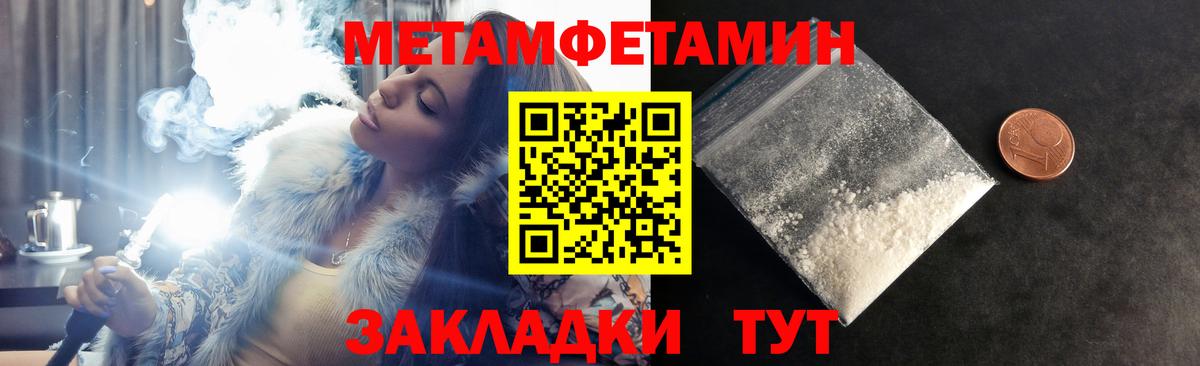 АМФ  Вход с VPN  АМФ  Амфетамин Розовый  Балашиха 