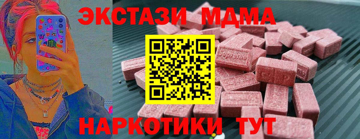 Балашиха  ЭКСТАЗИ louis Vuitton  Экстази VHQ  Ecstasy  Вход с VPN 