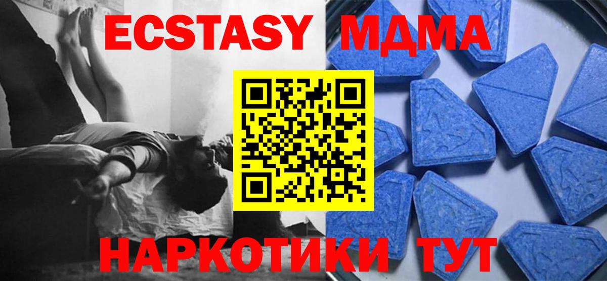 Ecstasy бентли Балашиха