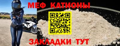 трава Волжск