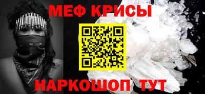 мдма Аргун