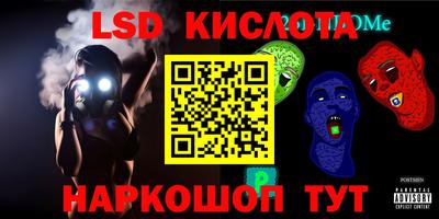 мдма Аргун