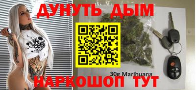марки lsd Апшеронск