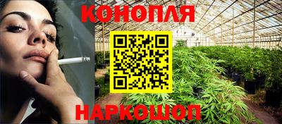 марки lsd Апшеронск