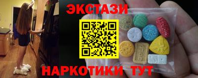 ECSTASY Апрелевка