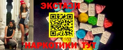 ECSTASY Апрелевка