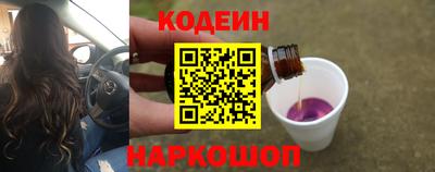 марки lsd Апшеронск