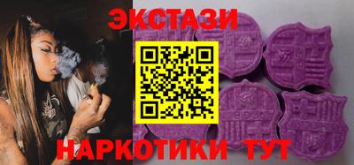 ECSTASY Апрелевка