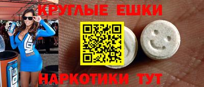 мдма Аргун