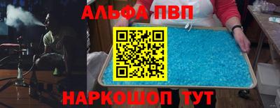 марки lsd Апшеронск