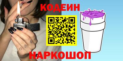 мдма Аргун