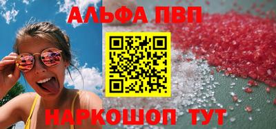мдма Аргун