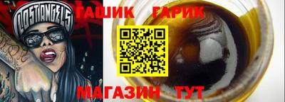 марки lsd Апшеронск