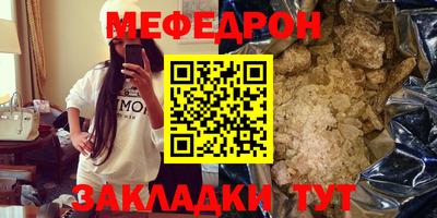 прущие грибы Волжский