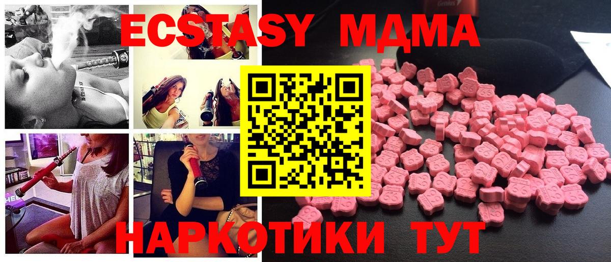 ГАШ Балашиха