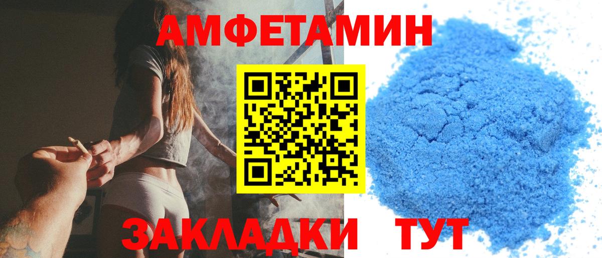 МЕТАМФЕТАМИН кристалл  Вход с VPN  Балашиха 