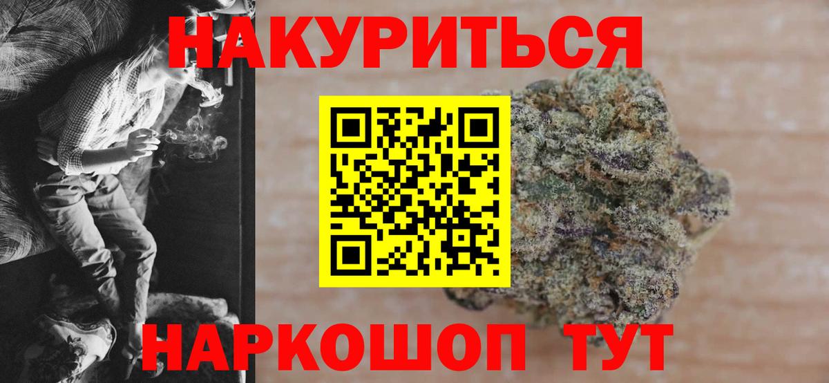 Канабис  ГАШИШ  ГАШИШ  Вход с VPN  Codein  Cocaine  Балашиха  Купить наркоту  Меф МЯУ МЯУ   Alpha PVP СК  